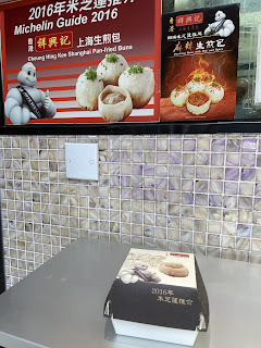 Cheung Hing Kee Shanghai Pan-fried Buns