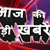 अजीब प्रेम की अधूरी कहानी...मान्यता नहीं मिली तो, एक साथ समधीन-समधन ने दे दी जान