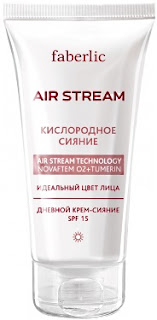 faberlic-air-stream-kislorodnoe-dyuhanye