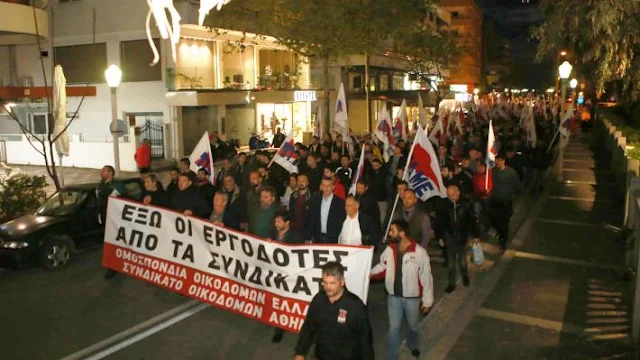 Συγκέντρωση διαμαρτυρίας του ΠΑΜΕ κατά του συνεδρίου της ΓΣΕΕ -  Στη Ρόδο και ο Ρ. Μπαρού (βίντεο)