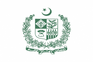 Latest Gilgit Public Works Department Human Resource Posts Gilgit 2023