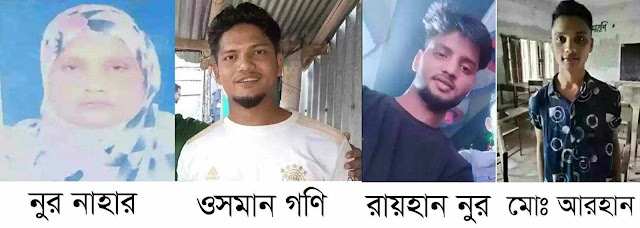 ক্যাম্পে ফেরত পাঠানো রোহিঙ্গা পরিবারকে বাড়ী ফেরত দিলো ফুলছড়ি রেঞ্জকর্মকর্তা