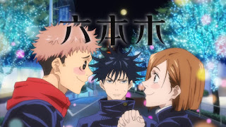 呪術廻戦アニメ 第3話 Jujutsu Kaisen Episode 3 JJK