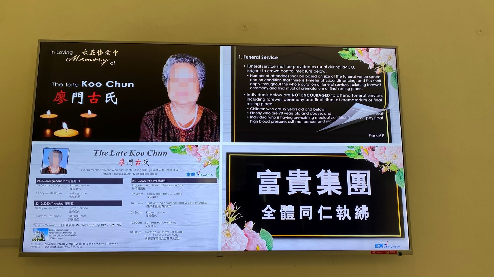 Nirvana Malaysia 富貴山莊 | nirvana funeral package | nirvana ...