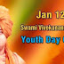 Swami Vivekananda Jayanti 2023