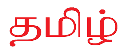 tamil