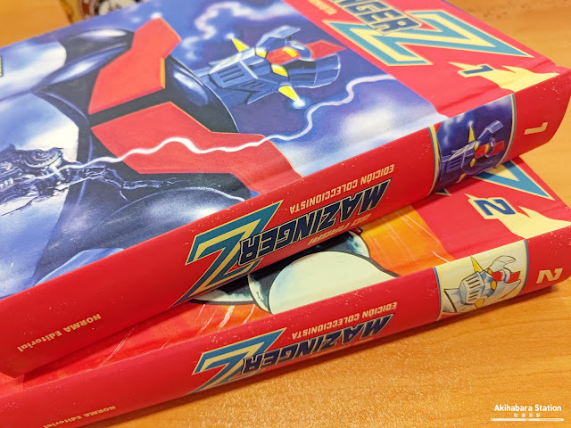 Reseña de MAZINGER Z, edición coleccionista - Norma Editorial