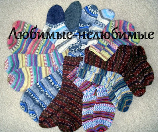 СП "Носочки и т.п"