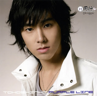 U-Know Yunho