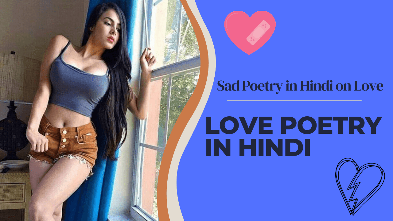 Sad Poetry in Hindi on Love