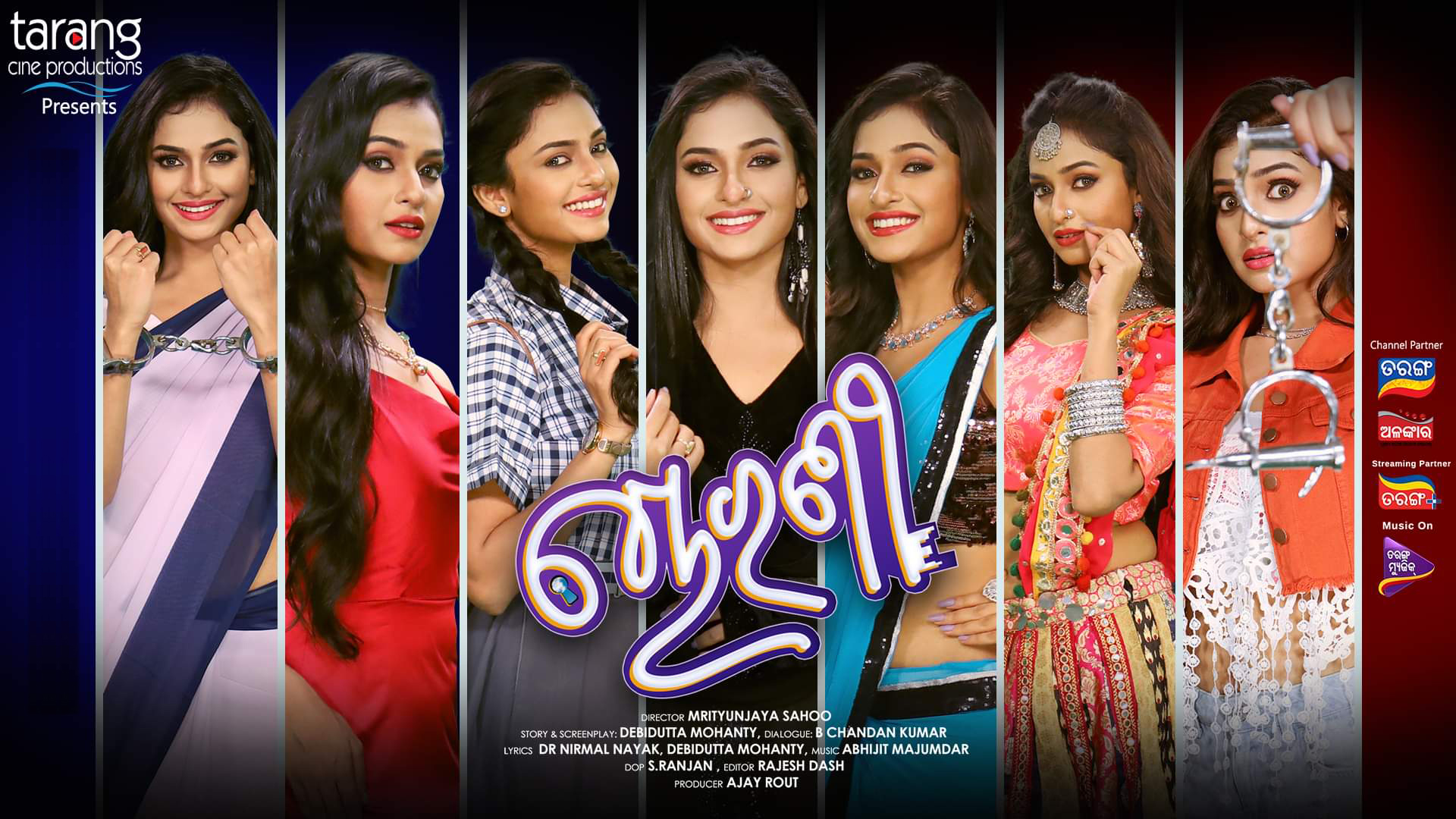 'Chorani' official poster