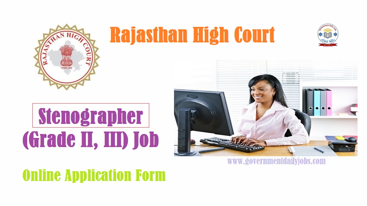 RAJASTHAN HIGH COURT STENOGRAPHER RECRUITMENT 2023