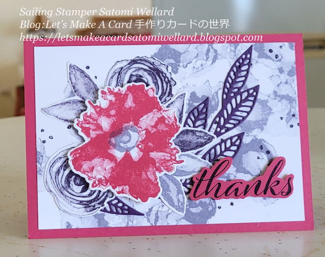 Stampin'Up! Artistically Inked Thank You Card  by Sailing Stamper Satomi Wellard