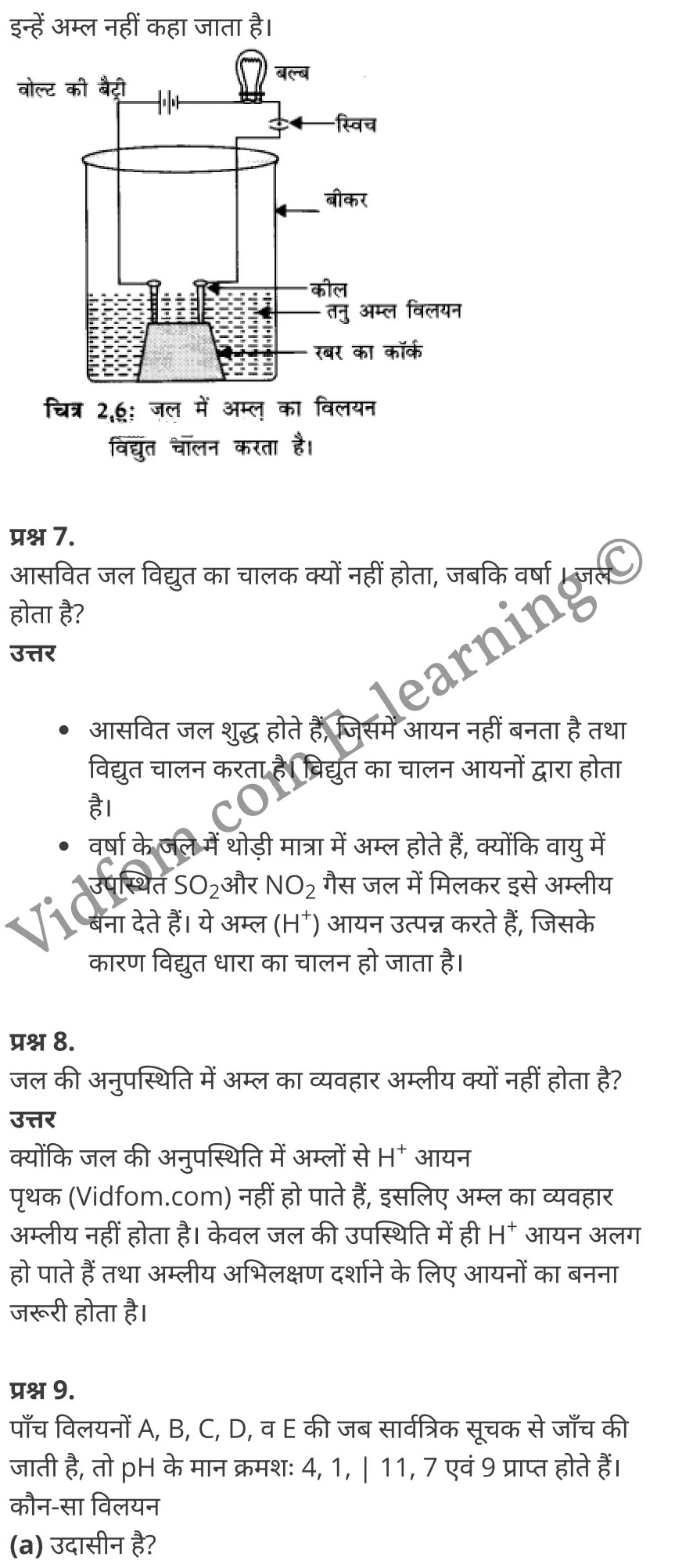 कक्षा 10 विज्ञान  के नोट्स  हिंदी में एनसीईआरटी समाधान,     class 10 Science chapter 2,   class 10 Science chapter 2 ncert solutions in Science,  class 10 Science chapter 2 notes in hindi,   class 10 Science chapter 2 question answer,   class 10 Science chapter 2 notes,   class 10 Science chapter 2 class 10 Science  chapter 2 in  hindi,    class 10 Science chapter 2 important questions in  hindi,   class 10 Science hindi  chapter 2 notes in hindi,   class 10 Science  chapter 2 test,   class 10 Science  chapter 2 class 10 Science  chapter 2 pdf,   class 10 Science  chapter 2 notes pdf,   class 10 Science  chapter 2 exercise solutions,  class 10 Science  chapter 2,  class 10 Science  chapter 2 notes study rankers,  class 10 Science  chapter 2 notes,   class 10 Science hindi  chapter 2 notes,    class 10 Science   chapter 2  class 10  notes pdf,  class 10 Science  chapter 2 class 10  notes  ncert,  class 10 Science  chapter 2 class 10 pdf,   class 10 Science  chapter 2  book,   class 10 Science  chapter 2 quiz class 10  ,    10  th class 10 Science chapter 2  book up board,   up board 10  th class 10 Science chapter 2 notes,  class 10 Science,   class 10 Science ncert solutions in Science,   class 10 Science notes in hindi,   class 10 Science question answer,   class 10 Science notes,  class 10 Science class 10 Science  chapter 2 in  hindi,    class 10 Science important questions in  hindi,   class 10 Science notes in hindi,    class 10 Science test,  class 10 Science class 10 Science  chapter 2 pdf,   class 10 Science notes pdf,   class 10 Science exercise solutions,   class 10 Science,  class 10 Science notes study rankers,   class 10 Science notes,  class 10 Science notes,   class 10 Science  class 10  notes pdf,   class 10 Science class 10  notes  ncert,   class 10 Science class 10 pdf,   class 10 Science  book,  class 10 Science quiz class 10  ,  10  th class 10 Science    book up board,    up board 10  th class 10 Science notes,      कक्षा 10 विज्ञान अध्याय 2 ,  कक्षा 10 विज्ञान, कक्षा 10 विज्ञान अध्याय 2  के नोट्स हिंदी में,  कक्षा 10 का विज्ञान अध्याय 2 का प्रश्न उत्तर,  कक्षा 10 विज्ञान अध्याय 2  के नोट्स,  10 कक्षा विज्ञान  हिंदी में, कक्षा 10 विज्ञान अध्याय 2  हिंदी में,  कक्षा 10 विज्ञान अध्याय 2  महत्वपूर्ण प्रश्न हिंदी में, कक्षा 10   हिंदी के नोट्स  हिंदी में, विज्ञान हिंदी में  कक्षा 10 नोट्स pdf,    विज्ञान हिंदी में  कक्षा 10 नोट्स 2021 ncert,  विज्ञान हिंदी  कक्षा 10 pdf,   विज्ञान हिंदी में  पुस्तक,   विज्ञान हिंदी में की बुक,   विज्ञान हिंदी में  प्रश्नोत्तरी class 10 ,  10   वीं विज्ञान  पुस्तक up board,   बिहार बोर्ड 10  पुस्तक वीं विज्ञान नोट्स,    विज्ञान  कक्षा 10 नोट्स 2021 ncert,   विज्ञान  कक्षा 10 pdf,   विज्ञान  पुस्तक,   विज्ञान की बुक,   विज्ञान  प्रश्नोत्तरी class 10,   कक्षा 10 विज्ञान,  कक्षा 10 विज्ञान  के नोट्स हिंदी में,  कक्षा 10 का विज्ञान का प्रश्न उत्तर,  कक्षा 10 विज्ञान  के नोट्स, 10 कक्षा विज्ञान 2021  हिंदी में, कक्षा 10 विज्ञान  हिंदी में, कक्षा 10 विज्ञान  महत्वपूर्ण प्रश्न हिंदी में, कक्षा 10 विज्ञान  हिंदी के नोट्स  हिंदी में, विज्ञान हिंदी  कक्षा 10 नोट्स pdf,   विज्ञान हिंदी  कक्षा 10 नोट्स 2021 ncert,   विज्ञान हिंदी  कक्षा 10 pdf,  विज्ञान हिंदी  पुस्तक,   विज्ञान हिंदी की बुक,   विज्ञान हिंदी  प्रश्नोत्तरी class 10 ,  10   वीं विज्ञान  पुस्तक up board,  बिहार बोर्ड 10  पुस्तक वीं विज्ञान नोट्स,    विज्ञान  कक्षा 10 नोट्स 2021 ncert,  विज्ञान  कक्षा 10 pdf,   विज्ञान  पुस्तक,  विज्ञान की बुक,   विज्ञान  प्रश्नोत्तरी   class 10,   10th Science   book in hindi, 10th Science notes in hindi, cbse books for class 10  , cbse books in hindi, cbse ncert books, class 10   Science   notes in hindi,  class 10 Science hindi ncert solutions, Science 2020, Science  2021,