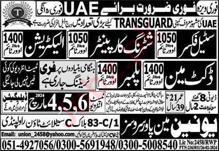 Union Manpower Services Industrial Jobs In Abu Dhabi 2024