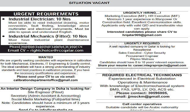 وظائف الصحف القطرية اليوم الاحد 30-7-2023 Qatari newspaper jobs today   فرص عمل متنوعه لمختلف المهن وجميع الجنسيات فى قطر