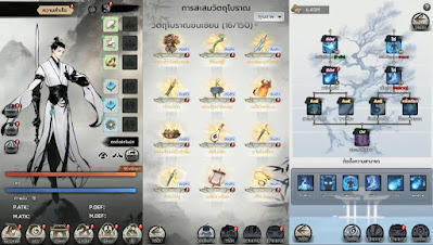 พิภพอมตะ (Overmortal) เกม RPG แนวไอเดิล databet6666