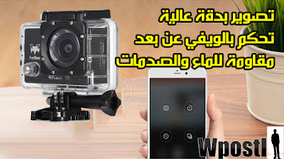 FuriBee F60 4K WiFi Action Camera  :  كاميرا رياضية ذات المواصفات الإحترافية تصور بدرجة 170 ° بدقة عالية حتى 16 ميجا وابعاد 4k  يمكن التحكم بها عن بعد من خلال الويفي بستخدام تطبيق الهاتف تاتي مع صندوق مقاومة للماء والصدمات وتحتوي على شاشة بعرض 2 انش تحتوي على خيار التصوير بسرعة 160 اطار عالية للعرض تاثير بالحركة البطيئة تحتوي على خيار القيادة في السيارة وكذالك تكبير اثناء تصوير قدره 4X و مرفقة ببطارية سعتها 900mAh تصور حتى 60 دقيقة متواصلة وتبقى 200 ساعة في وضع انتظار  تشحن عن طريق الحاسب لمدة 3 ساعة من خلال كابل usb يمكن جعلها webcam  تدعم ذاكرة خارجية قدرها 64G الشريحة المستعملة Allwinner V3   Video format: MP4   Video Resolution: 4K (30fps)   Video Frame Rate: 30FPS,60FPS   Image Format : JPG    .. شرح طريق الاستخدام عبر الفيديو التالي فرجة ممتعة .