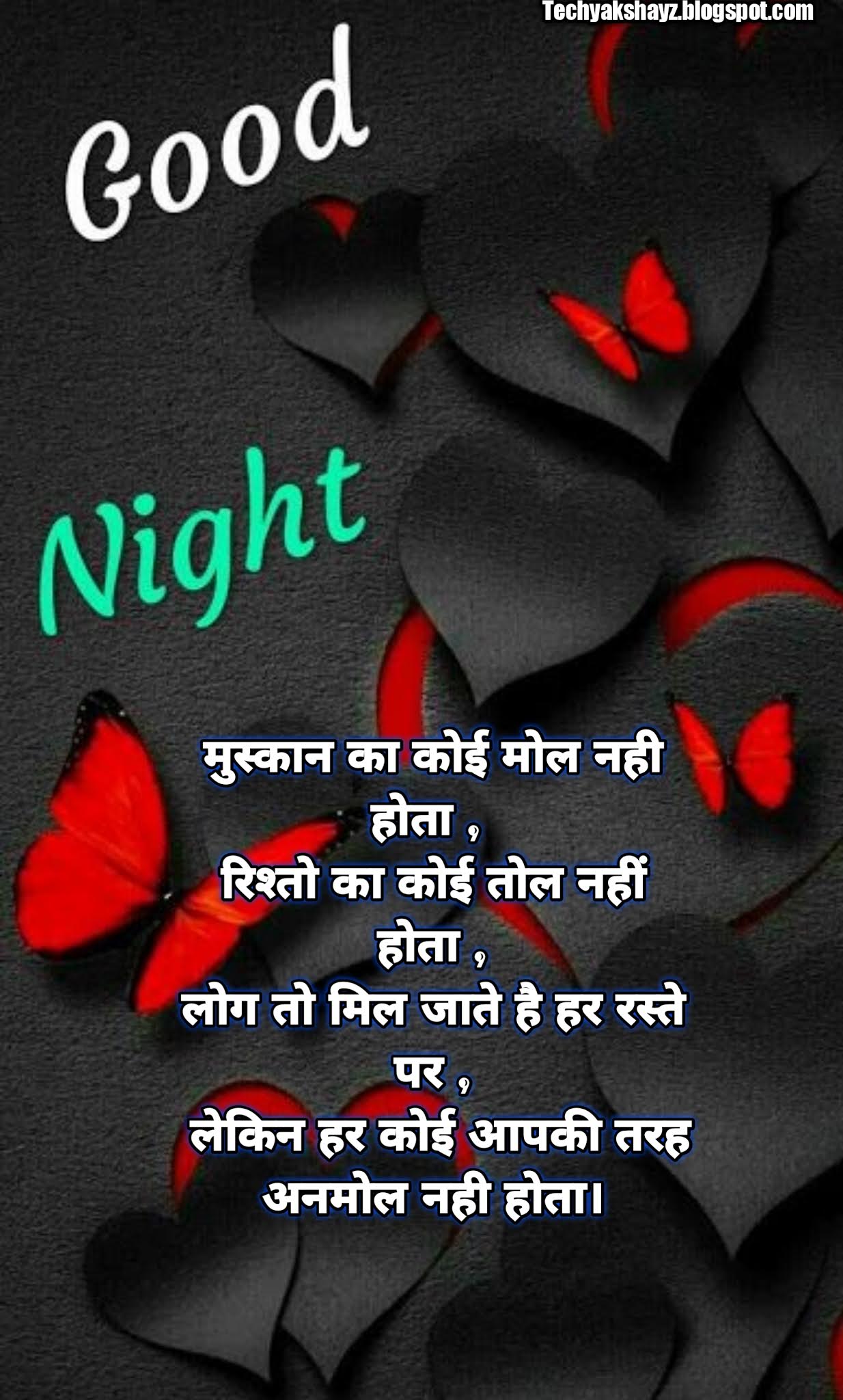 Good Night Quotes In Hindi