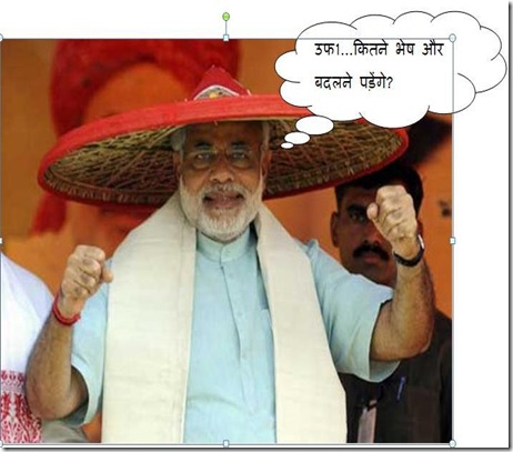 modi