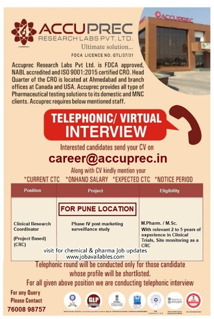 Job Availables, Accuprec Research Labs Pune Telephonic / Virtual Interview for Clinical Research Coordinator/ Machine Operator / Animal Attendant