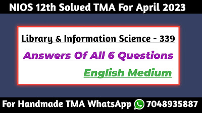 NIOS Class 12th Library and Information Science (339) English Medium Solved Assignment (TMA) 2022-23