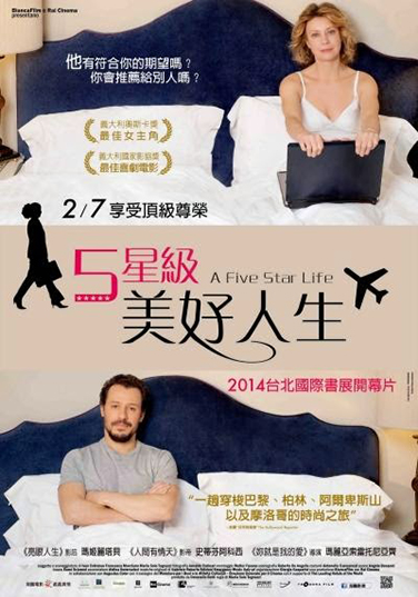 Viaggio da sola (Italia, 2013) - poster Cina