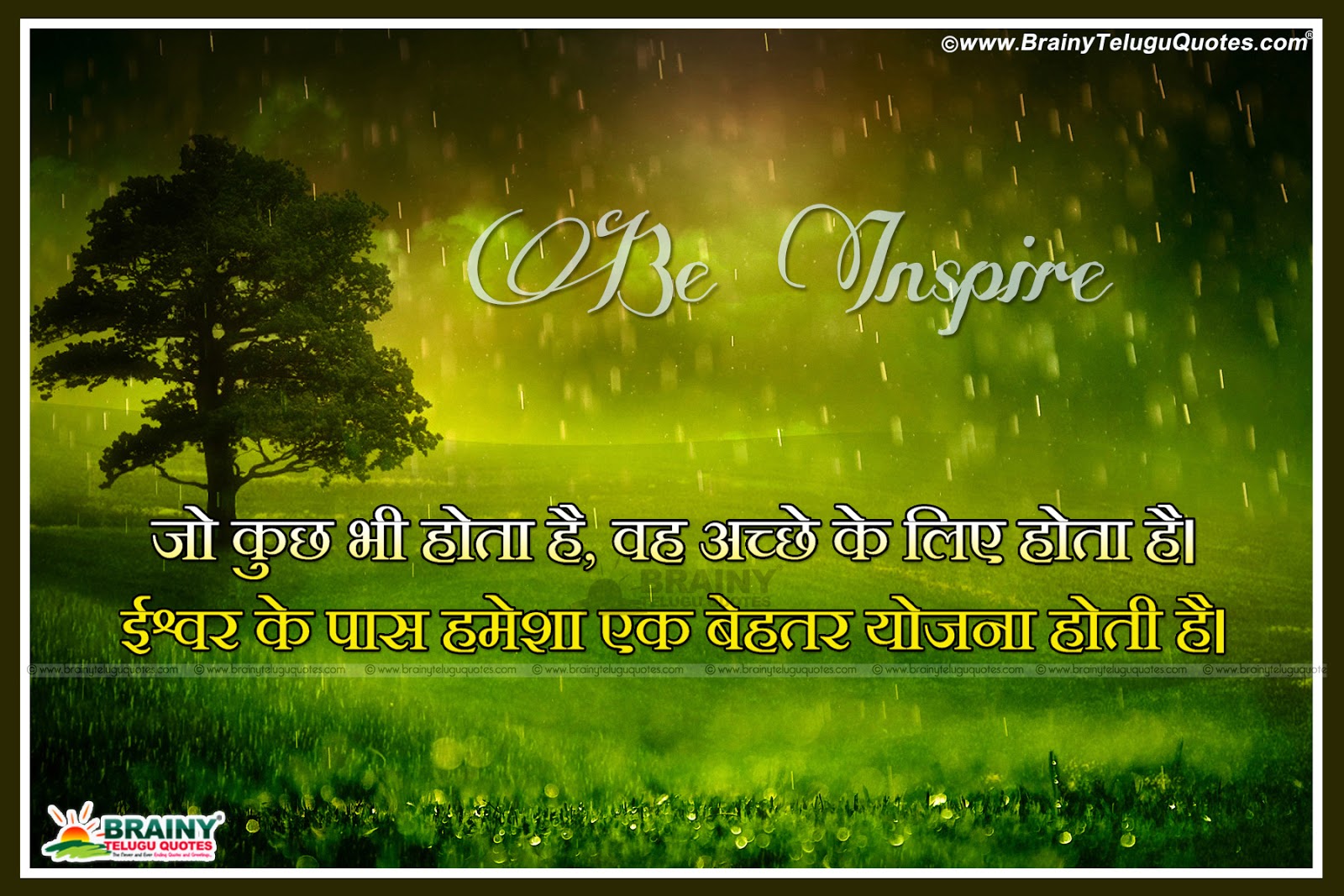 TOP Inspirational Motivational Life Quotes Status for Whatsapp in Hindi