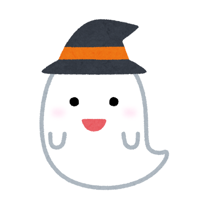 ハロウィンのキャラクター おばけ かわいいフリー素材集 いらすとや