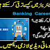  Bank ki Nokri | Banking Job In Pakistan|Bank Jobs | Banking career in Pakistan | How Can Get Job In Bank