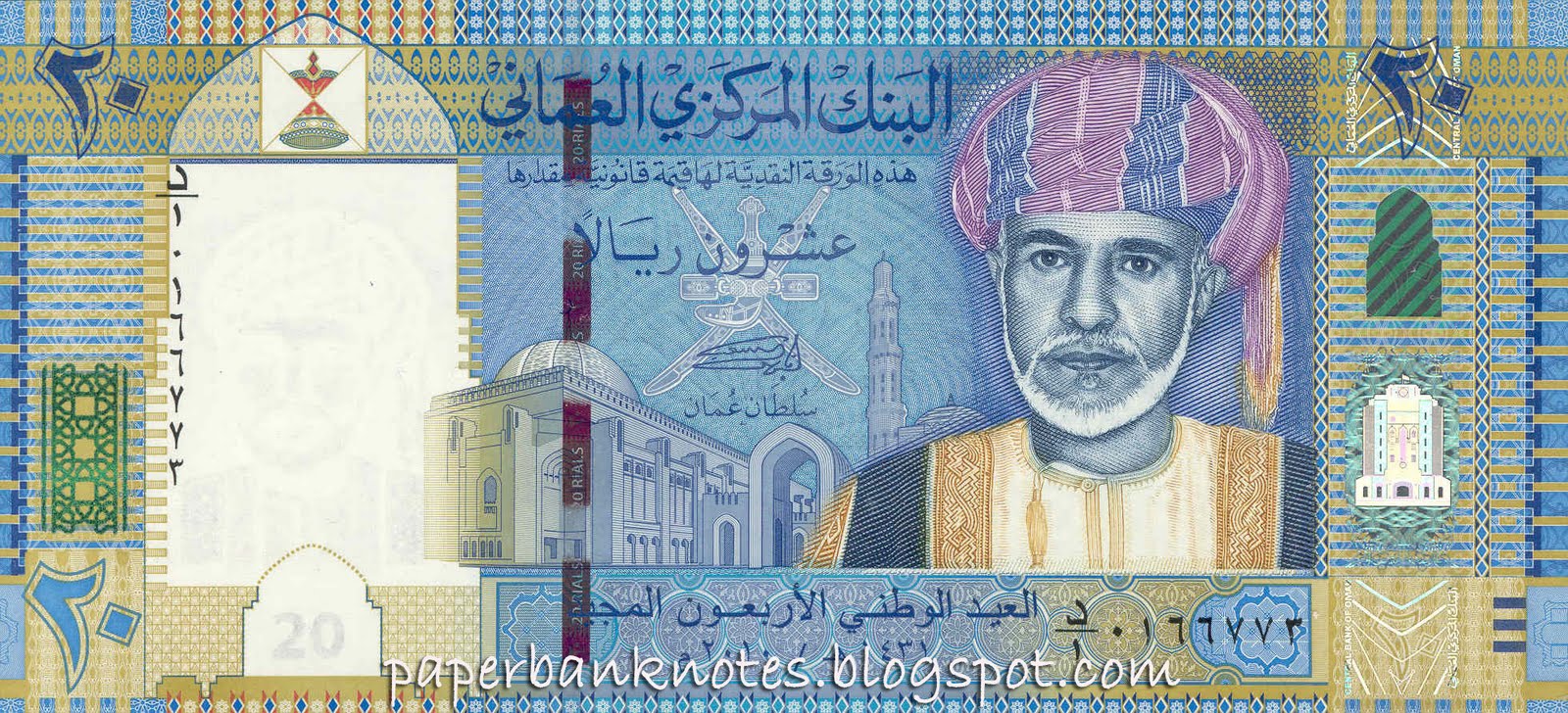 Omani Riyal Indian Rupee Exchange Rate Tlacviahuwet Cf - 