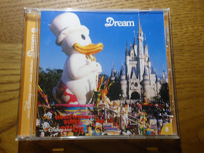 【ディズニーのCD】TDR　BGM　「東京ディズニーリゾート・ミュージックコレクション"ドリーム" 　VOL.8」