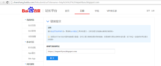 How to Submit Your Website to Top 5 Chinese Search Engines,How to Submit Your Website, to ,Top 5 Chinese Search Engines,Submit Your Website to Google, Bing, Yahoo!, Baidu, Yandex,Manually submit your website to top 12 Chinese search engines,How To Submit Your Website To Chinese Search Engines,Submit Your Website's Url To Chinese Search Engines,Search Engines,submit site to baidu,submit website to chinese search engines,submit to yandex,baidu webmaster tools,korean cosmetic,baidu english,google url submit,baidu.com