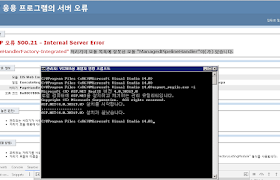 PageHandlerFactory-Integrated 처리기의 모듈 목록에 잘못된 모듈 ManagedPipelineHandler이(가) 있습니다.