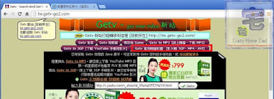 Getv, 影片下載, 優酷, 免費, Youku, 免安裝, windows, 教學, Free,