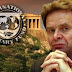 Πώς η Τρόικα παγίδεψε την Ελλάδα για να σώσει τις τράπεζες [video]