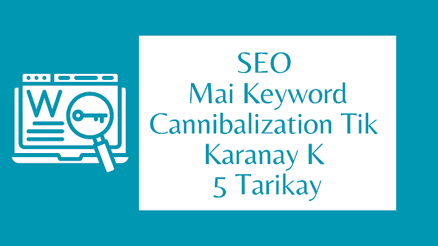 SEO Mai Keyword Cannibalization Ko Kesay Tik Karay