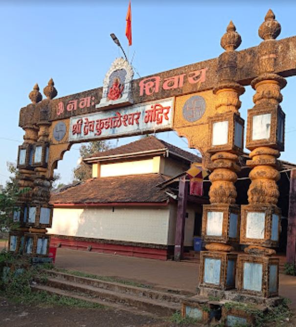 Shree Dev Kudaleshwar Temple Kudal Sindhudurg