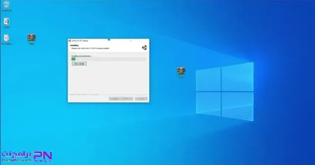 تحميل برنامج يونيتي للكمبيوتر
