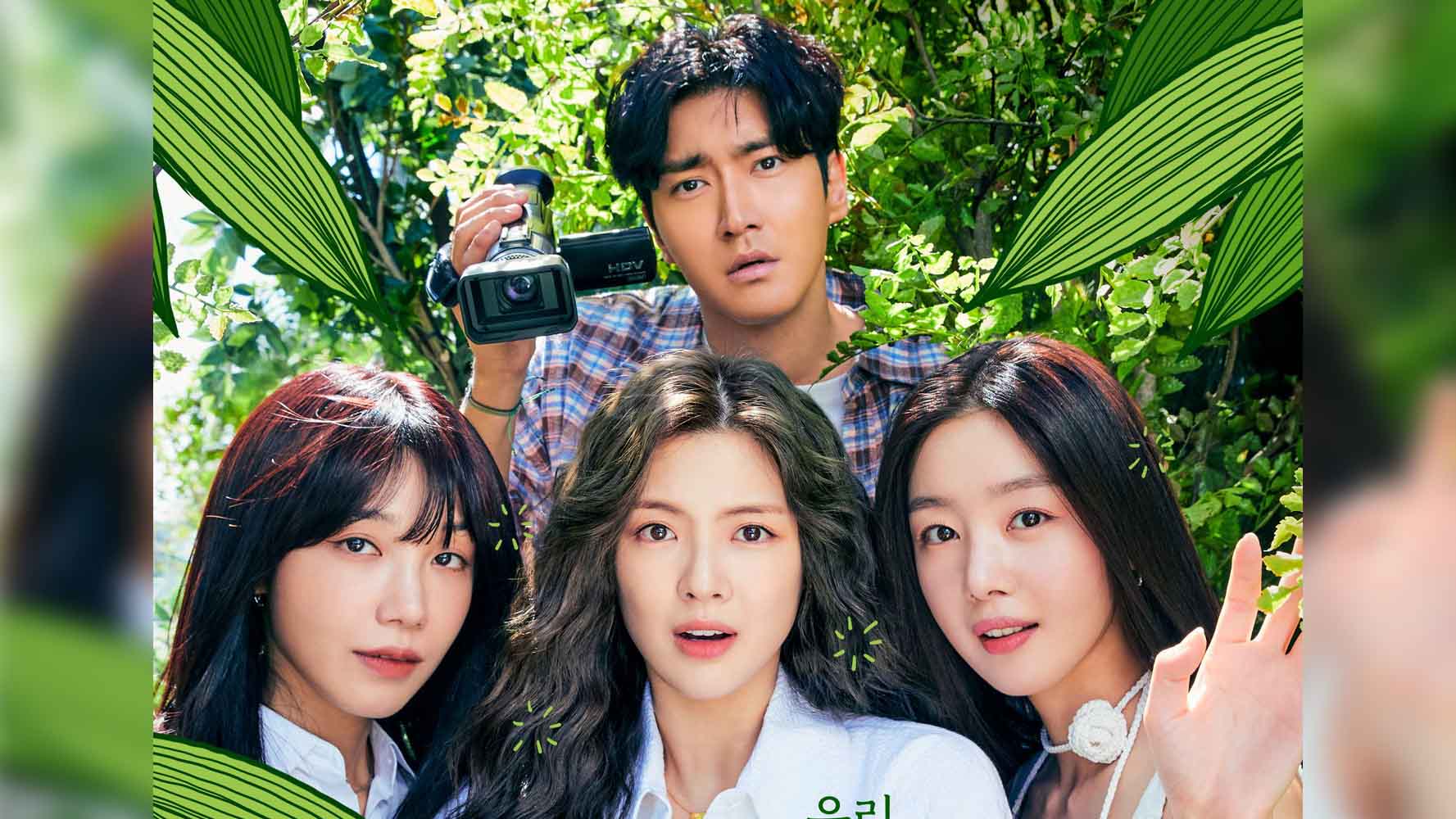 Download Drama Korea Work Later, Drink Now Season 2 Sub Indo Batch