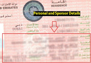 UAE Visa, UAE Resident visa, UAE Employment visa, UAE Work visa