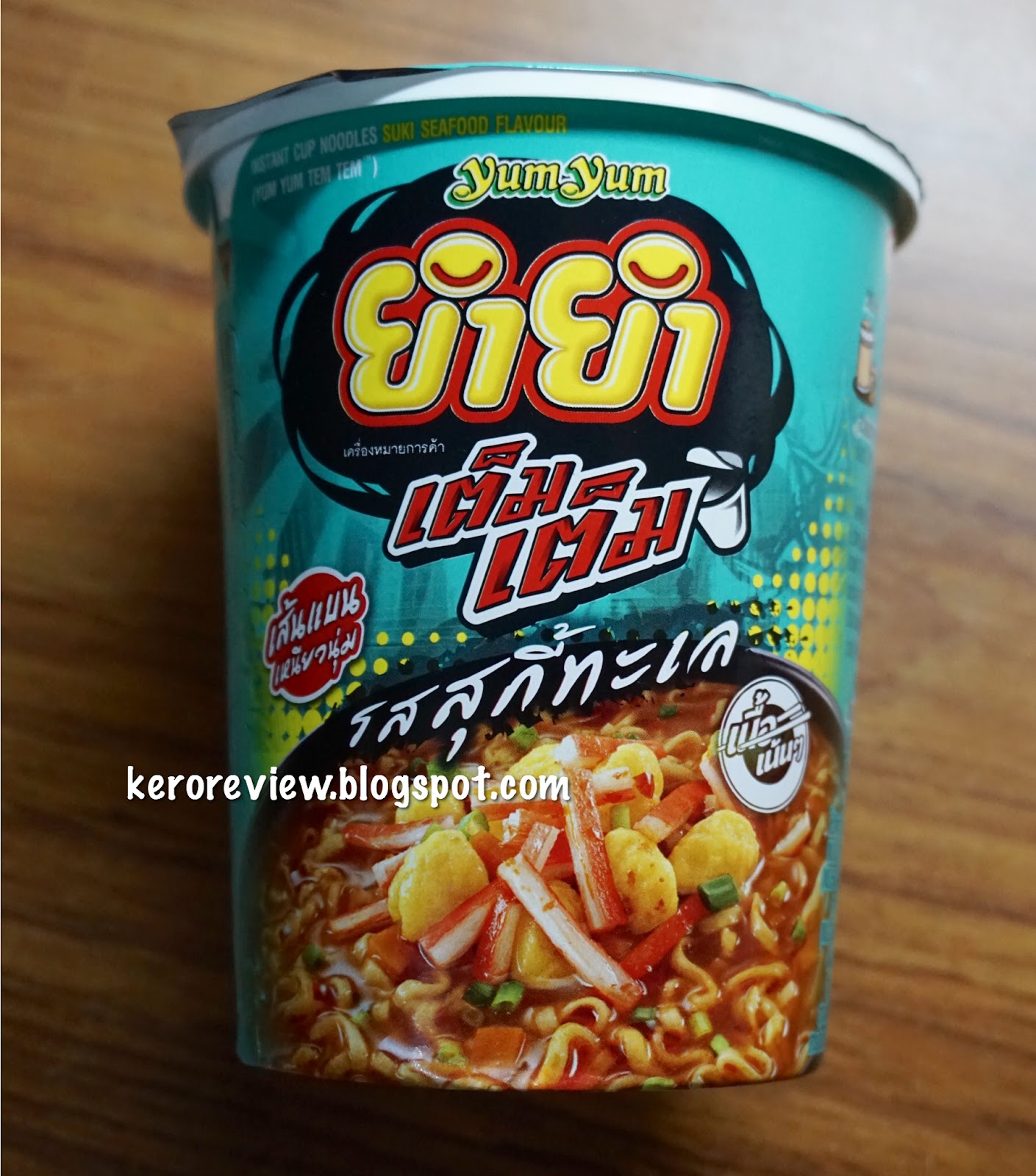 รีวิว ยำยำ เต็มเต็ม บะหมี่ถ้วยกึ่งสำเร็จรูป รสสุกี้ทะเล (CR) Review YumYum Instant Cup Noodles Suki Seafood Favour.