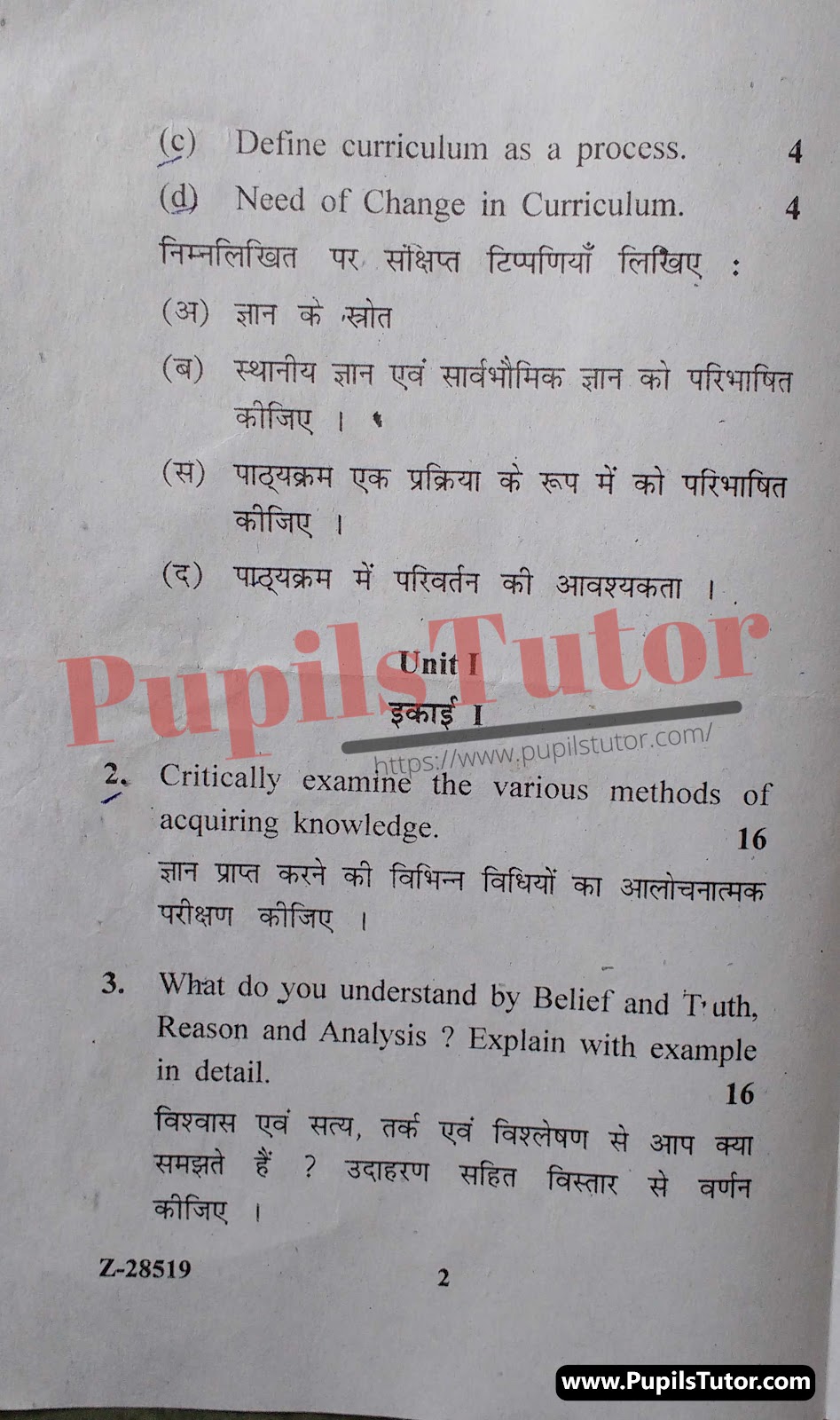Chaudhary Ranbir Singh University (CRSU), Jind, Haryana B.Ed Knowledge And Curriculum Second Year Important Question Answer And Solution - www.pupilstutor.com (Paper Page Number 2)