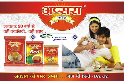Hina Khan new Apsara Tea Ads