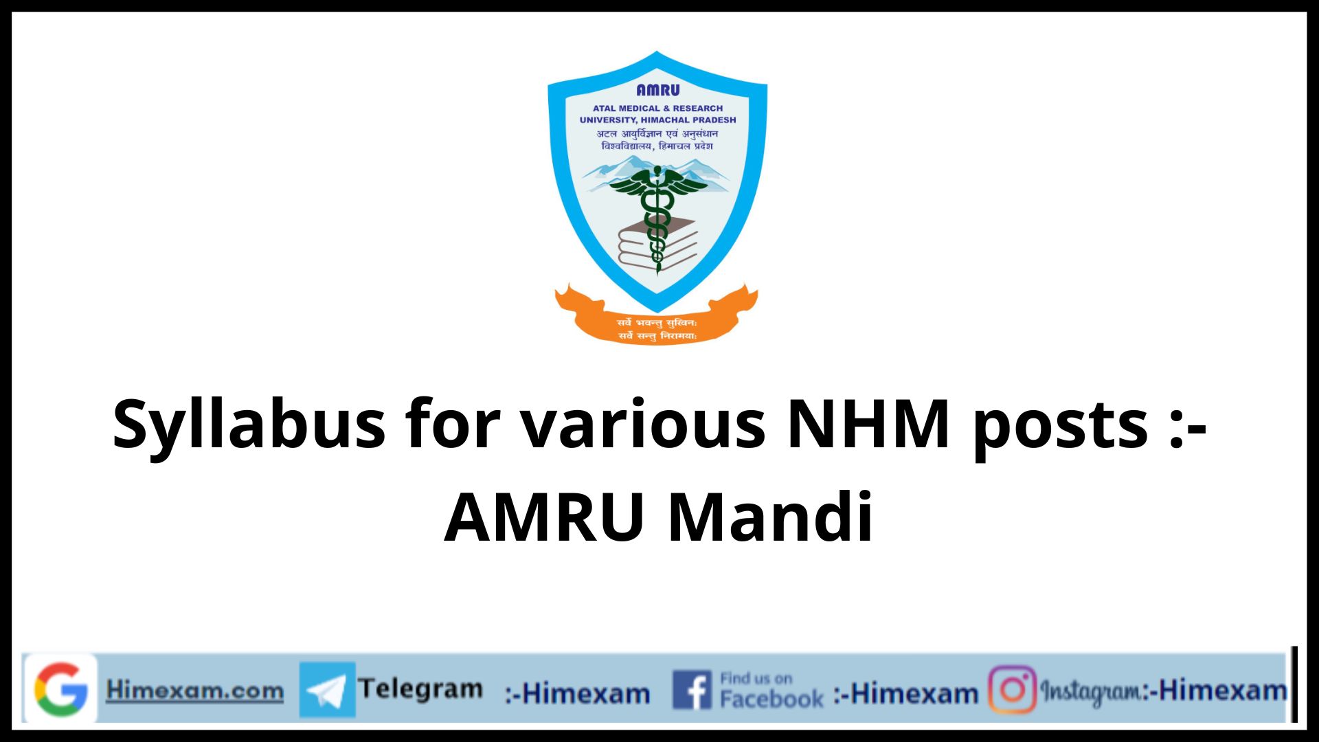 Syllabus for various NHM posts :-AMRU Mandi