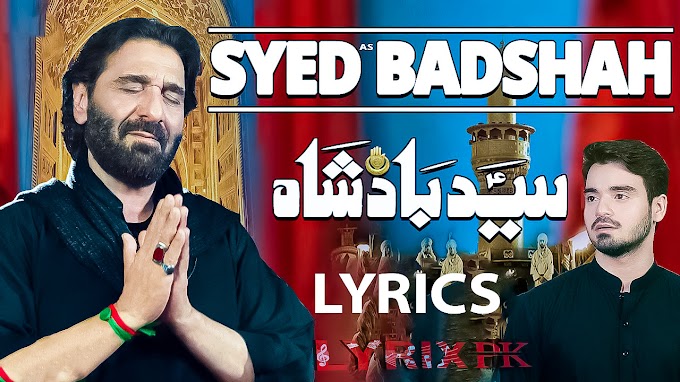 SYED BADSHAH LYRICS Nadeem Sarwar - सैयद बादशाह नदीम सरवर