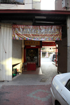 水流城隍祠