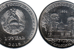 Transnistria 1 rouble 2015 - St. Nicholas Cathedral in Tiraspol