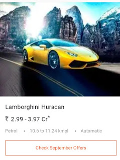 Lamborghini Under 500 Rupees