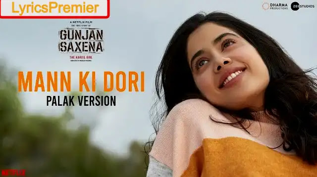 Mann Ki Dori Lyrics English- Palak Version| Gunjan Saxena | Kausar Munir